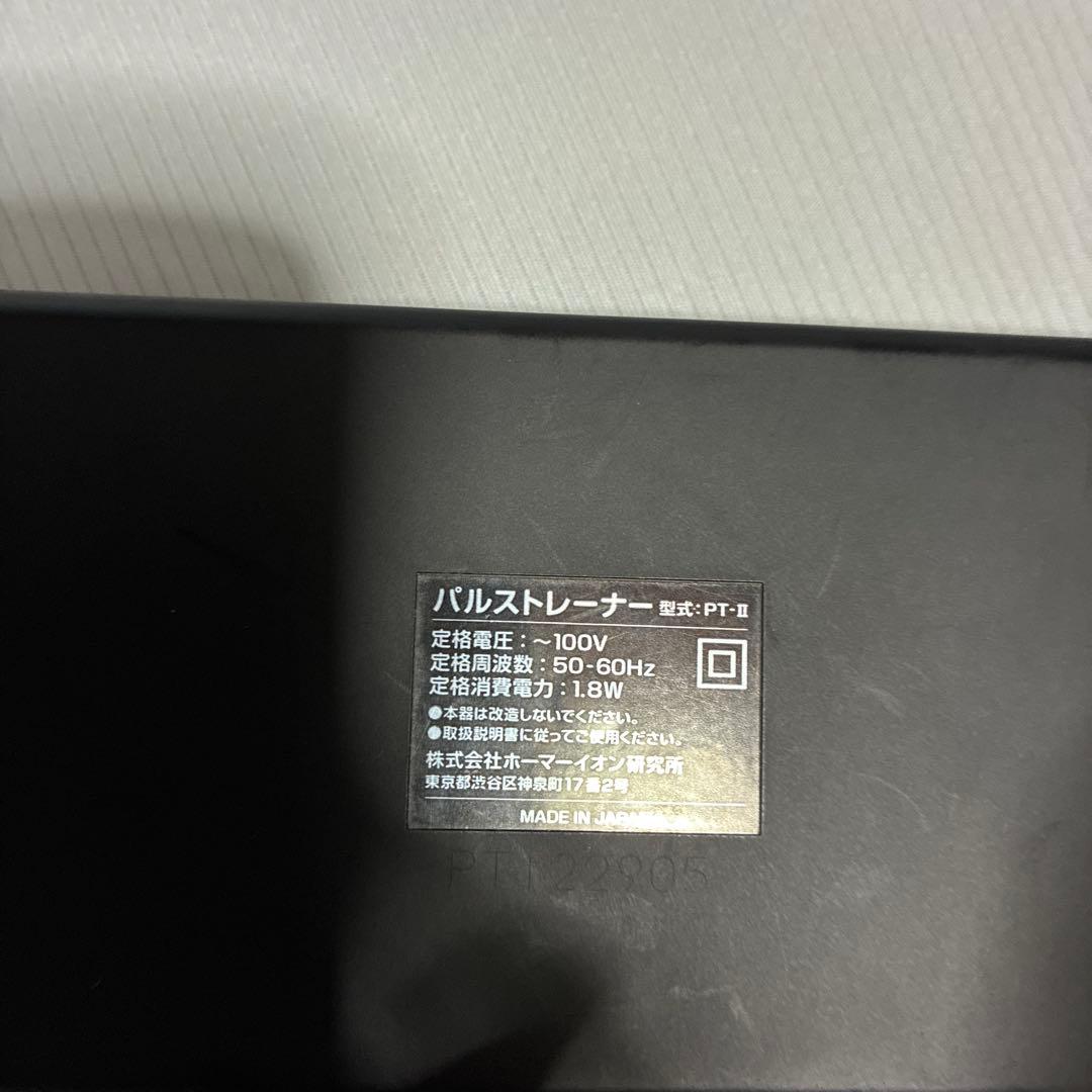 PULSE ⭐︎トレーナー