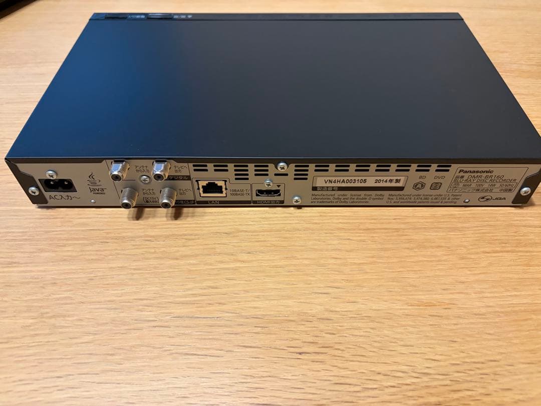 Panasonic DIGA DMR-BR160 ブルーレイレコーダー