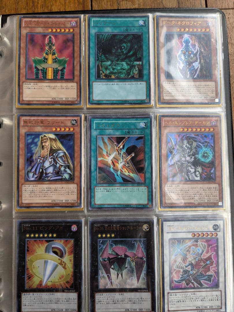 遊戯王 引退 約8000枚 まとめ売り セット