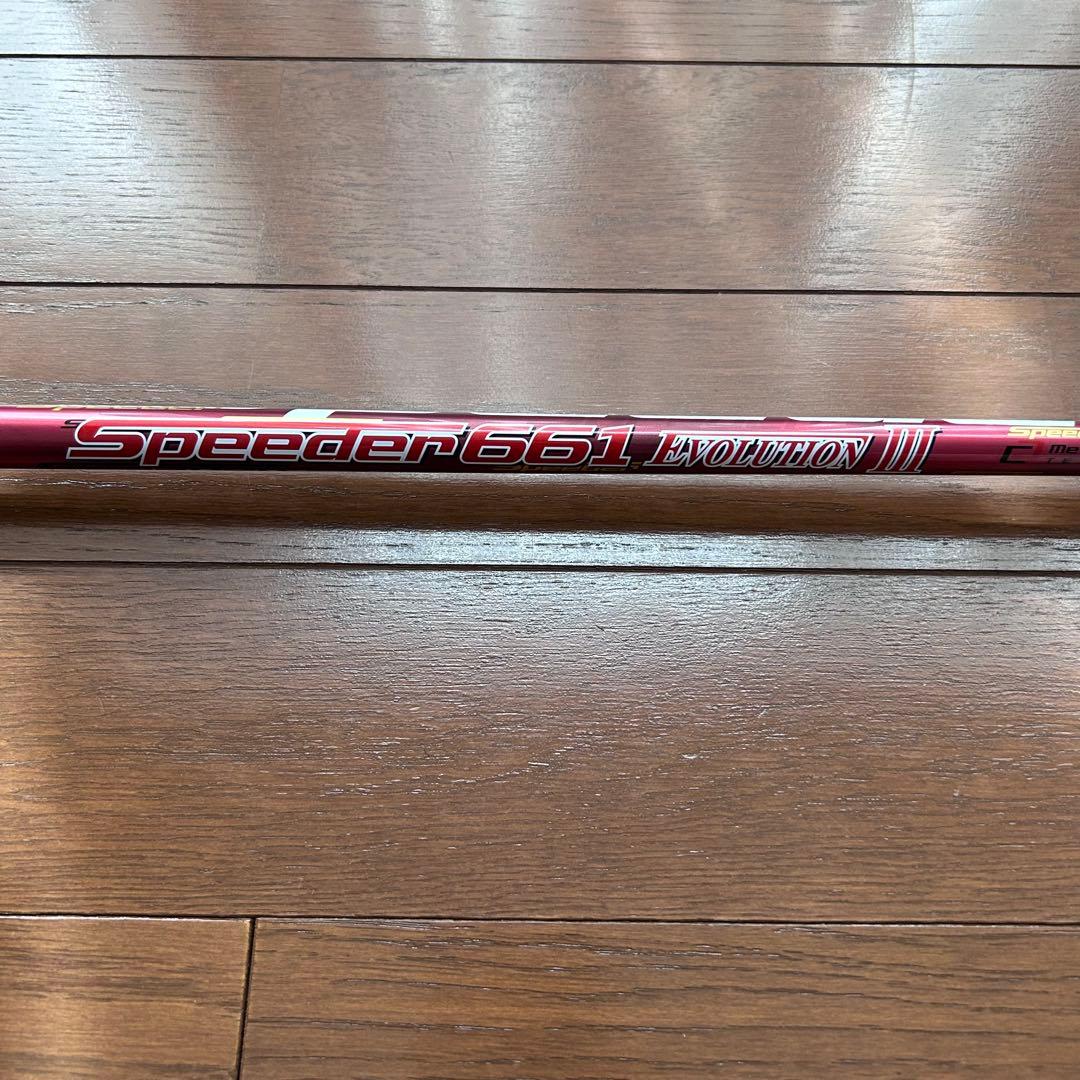 ミズノ　MIZUNO MP TYPE-2 ドライバー　単品