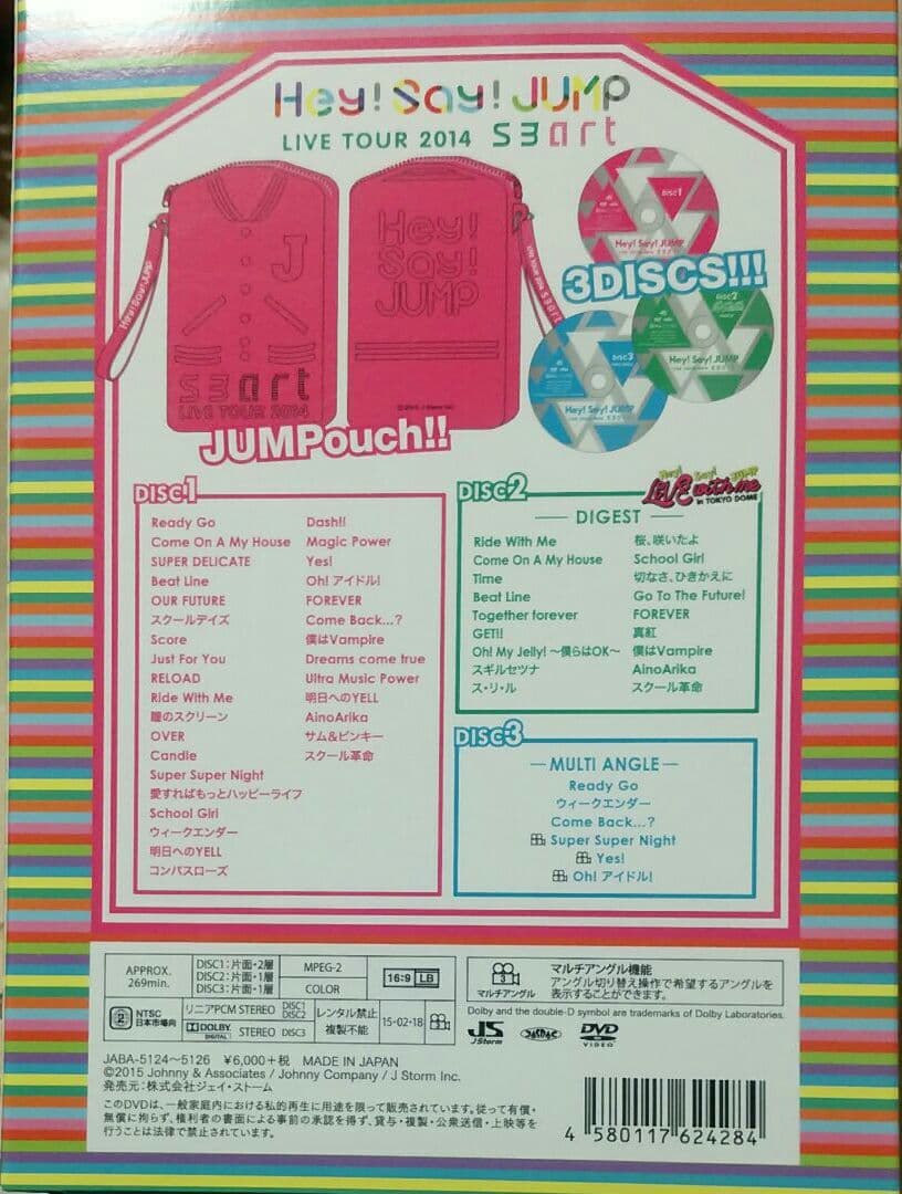 ミュージック Hey!Say!JUMP LIVE TOUR 2014 smart