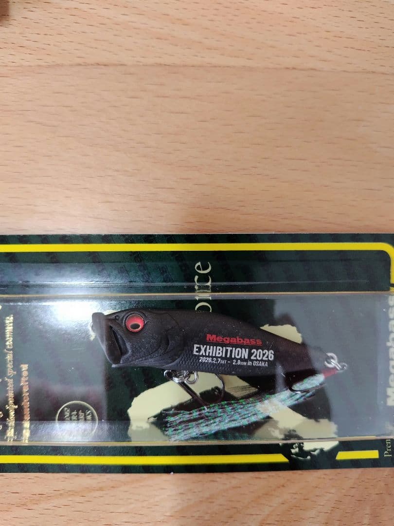 メガバス　エキシビション　大阪26限定　コンプリートセット