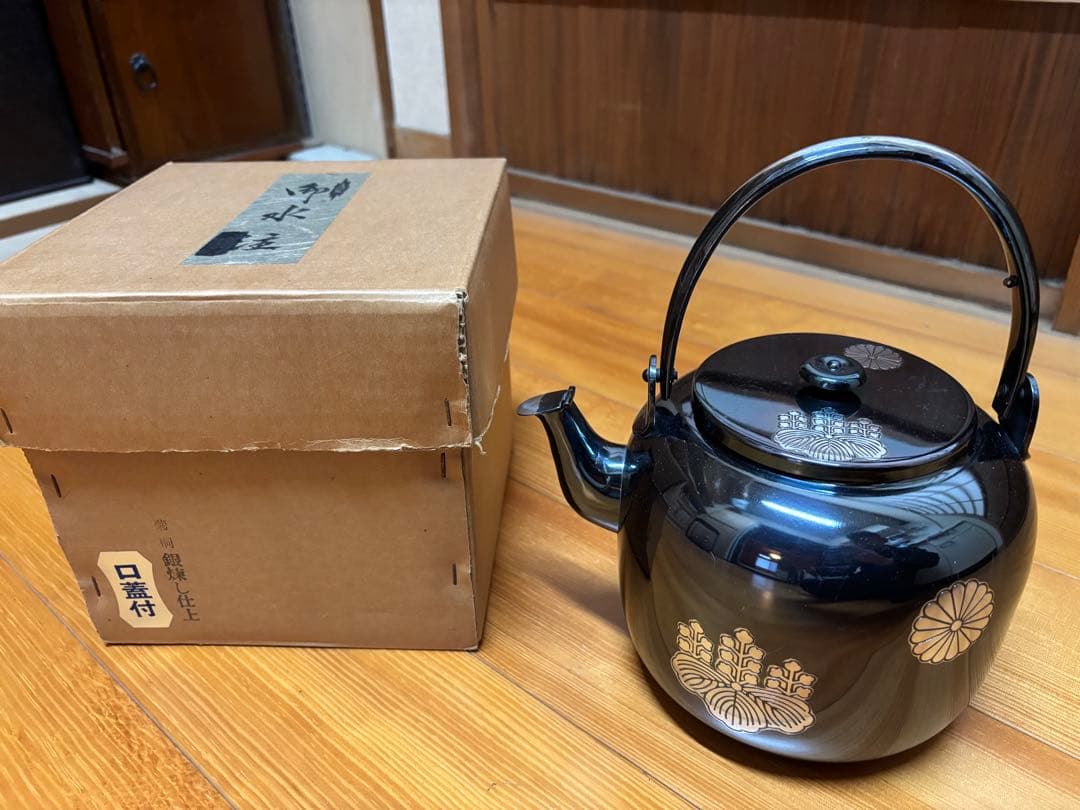 水次ヤカン　菊桐　銀燻し仕上