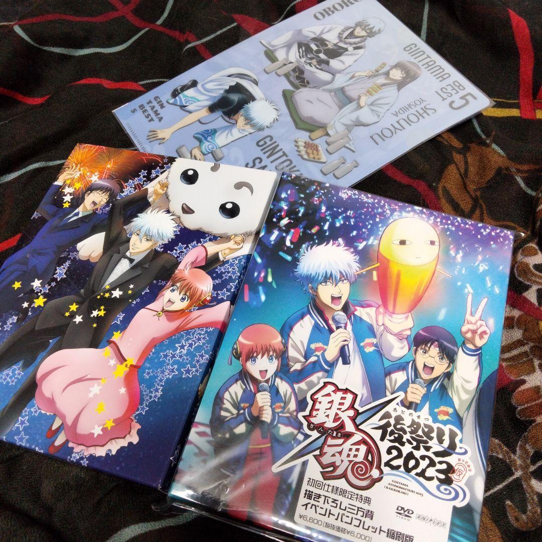 m*い様 銀魂 後祭り2023 銀幕前夜祭り2013 会場限定特典クリアファイル