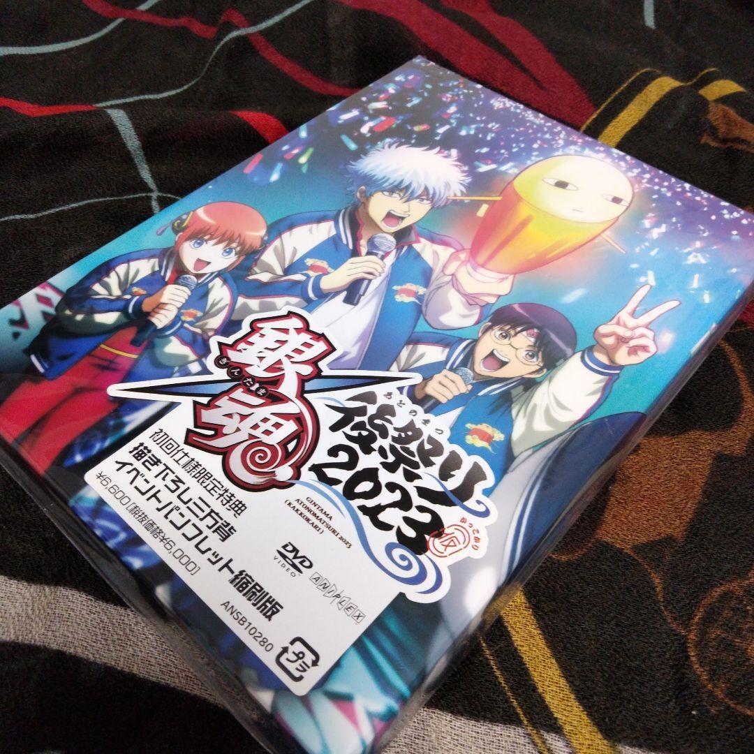 m*い様 銀魂 後祭り2023 銀幕前夜祭り2013 会場限定特典クリアファイル
