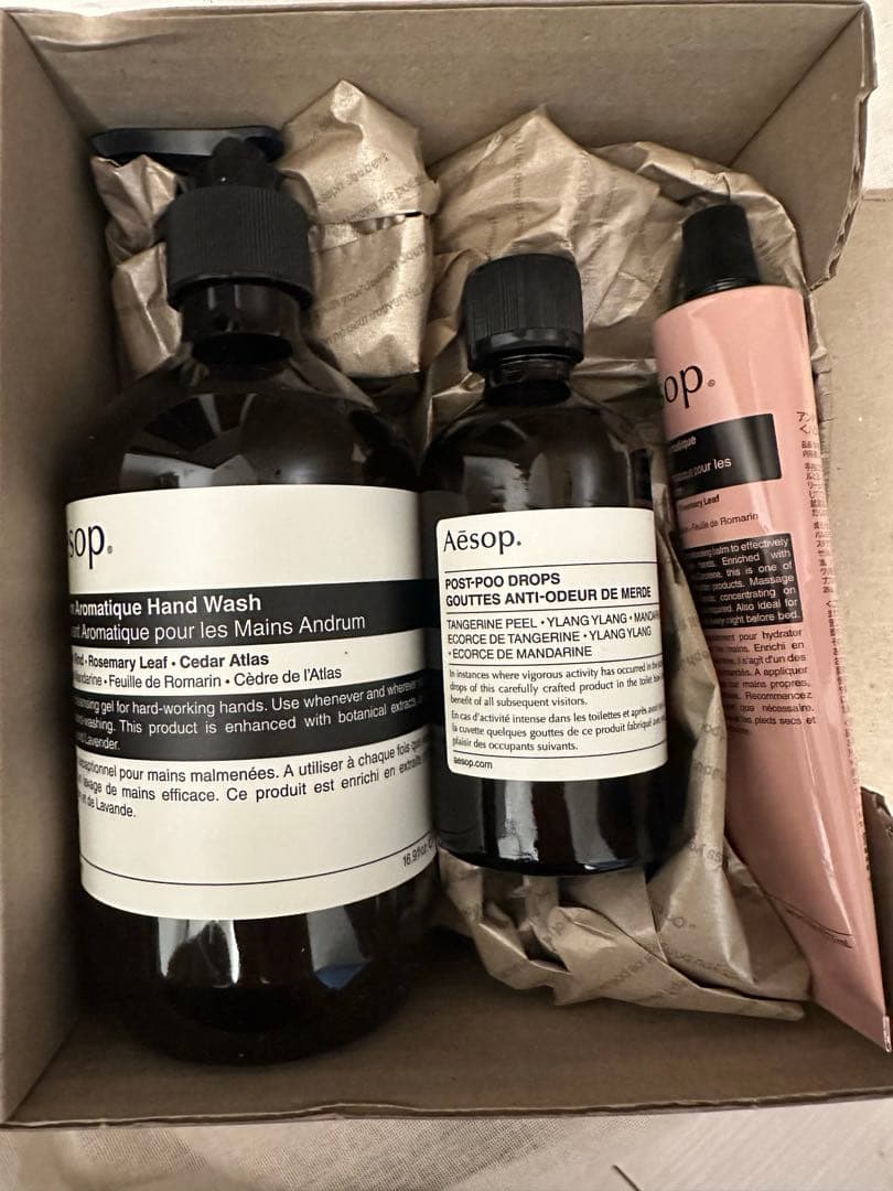 Aesop ハンドソープ　ハンドクリーム　トイレ用消臭