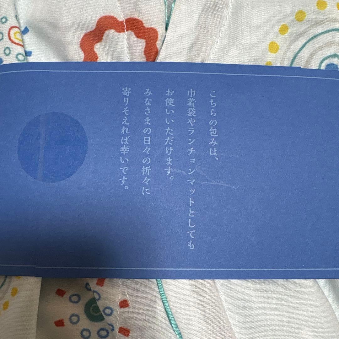 【即日発送】テレボート　カタログギフト　日日是好日　2025