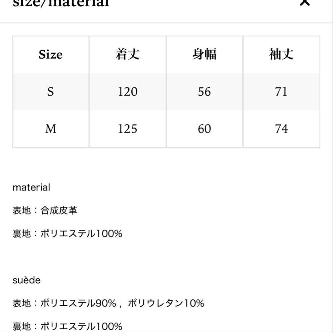 The toe Kensington Trench Coat スウェード