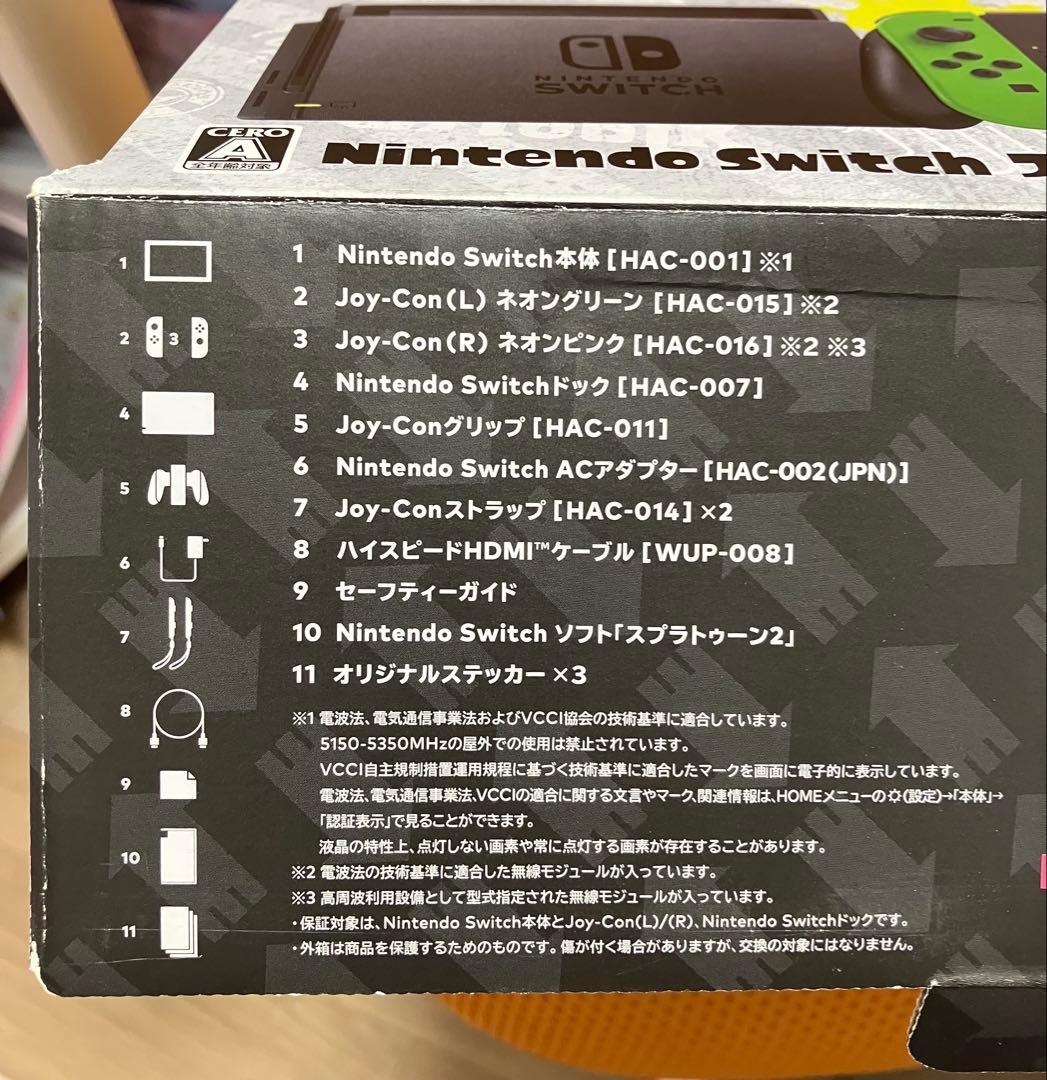 Nintendo Switch Splatoon 2セット ジャンク