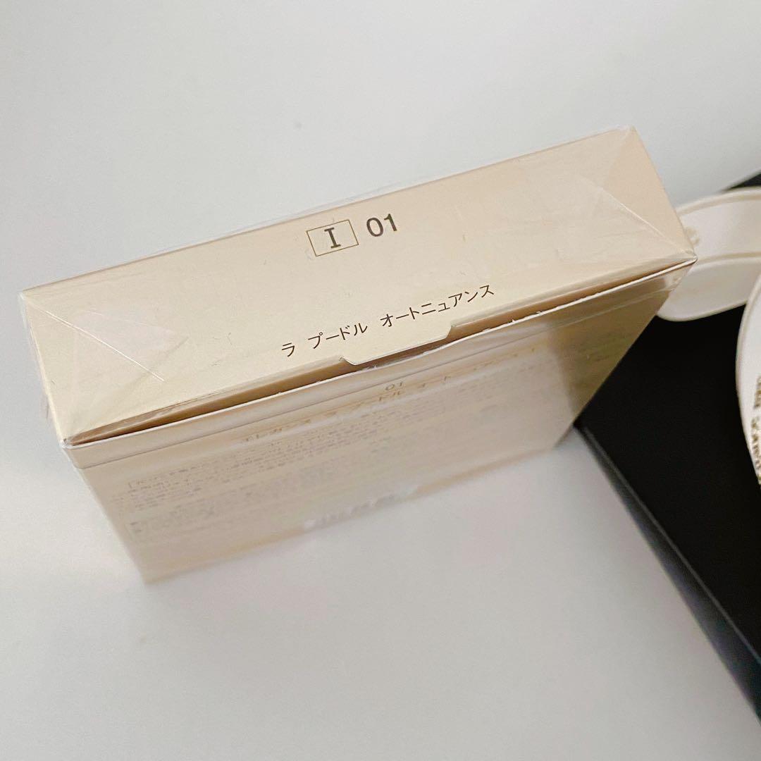 エレガンス ラプードル オートニュアンス I （1）8.8g 本体 パフ付