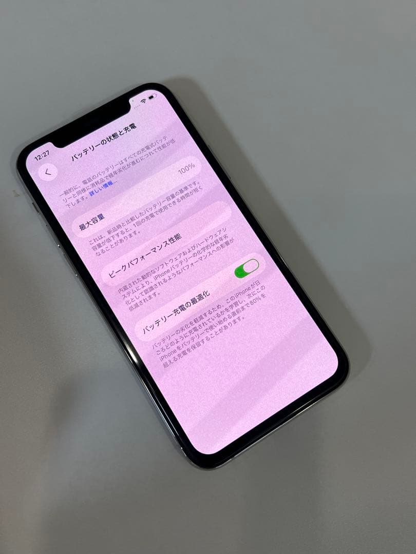 新品未使用 iPhone 11 Pro 256GB SIMフリー シルバー