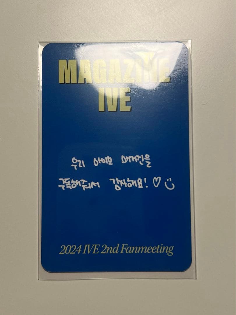 ファンミ ペンミ FC限定 入場トレカ1日目 ウォニョン 直筆サイン