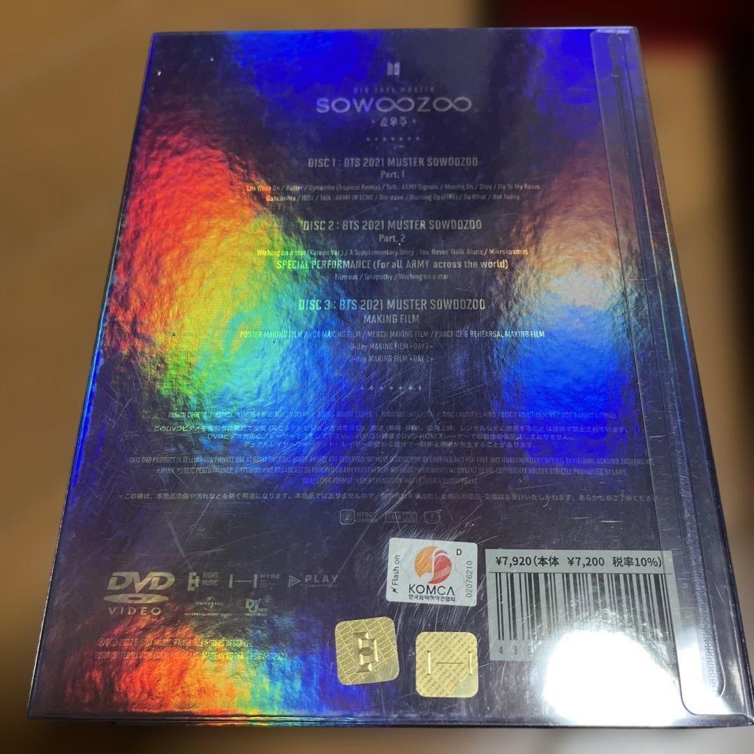 BTS MOS SOWOOZOO Magic Shop DVD まとめ売り