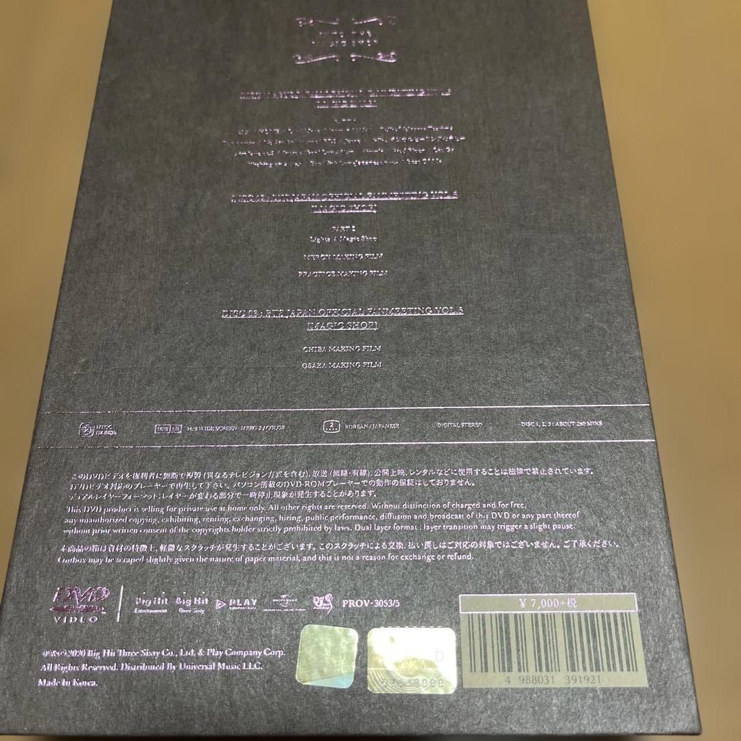 BTS MOS SOWOOZOO Magic Shop DVD まとめ売り