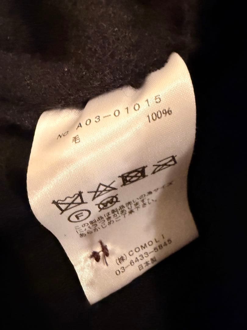 comoli 24AW 縮絨ウール ジャケット 6PパンツセットアップSIZE1