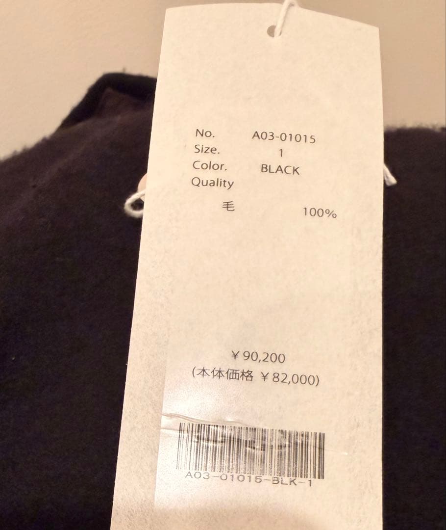 comoli 24AW 縮絨ウール ジャケット 6PパンツセットアップSIZE1