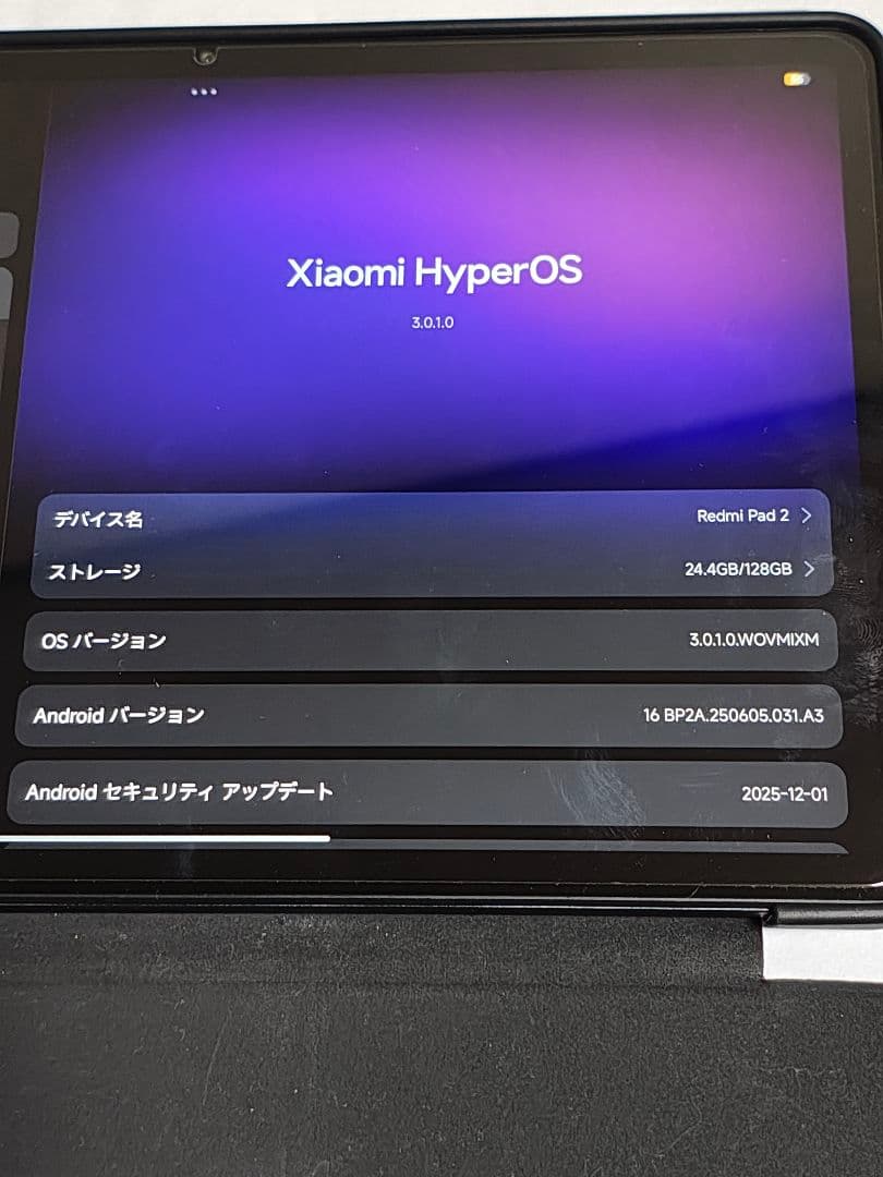 Androidタブレット本体 Xiaomi Redmi pad2