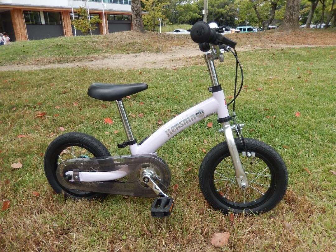 へんしんバイク2