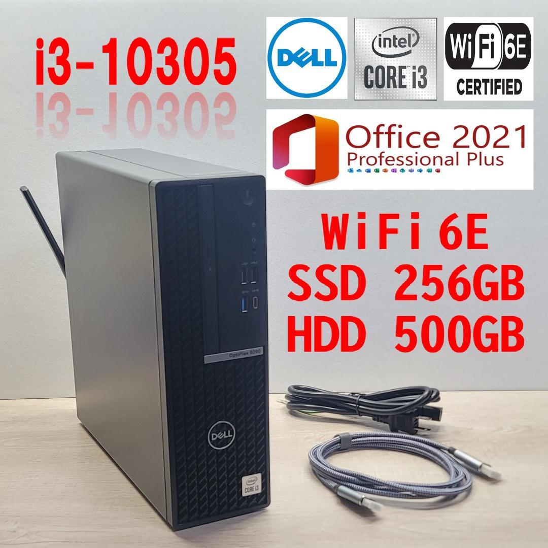 Core i3 10305／WiFi6E／16G／SSD256G／HDD500G
