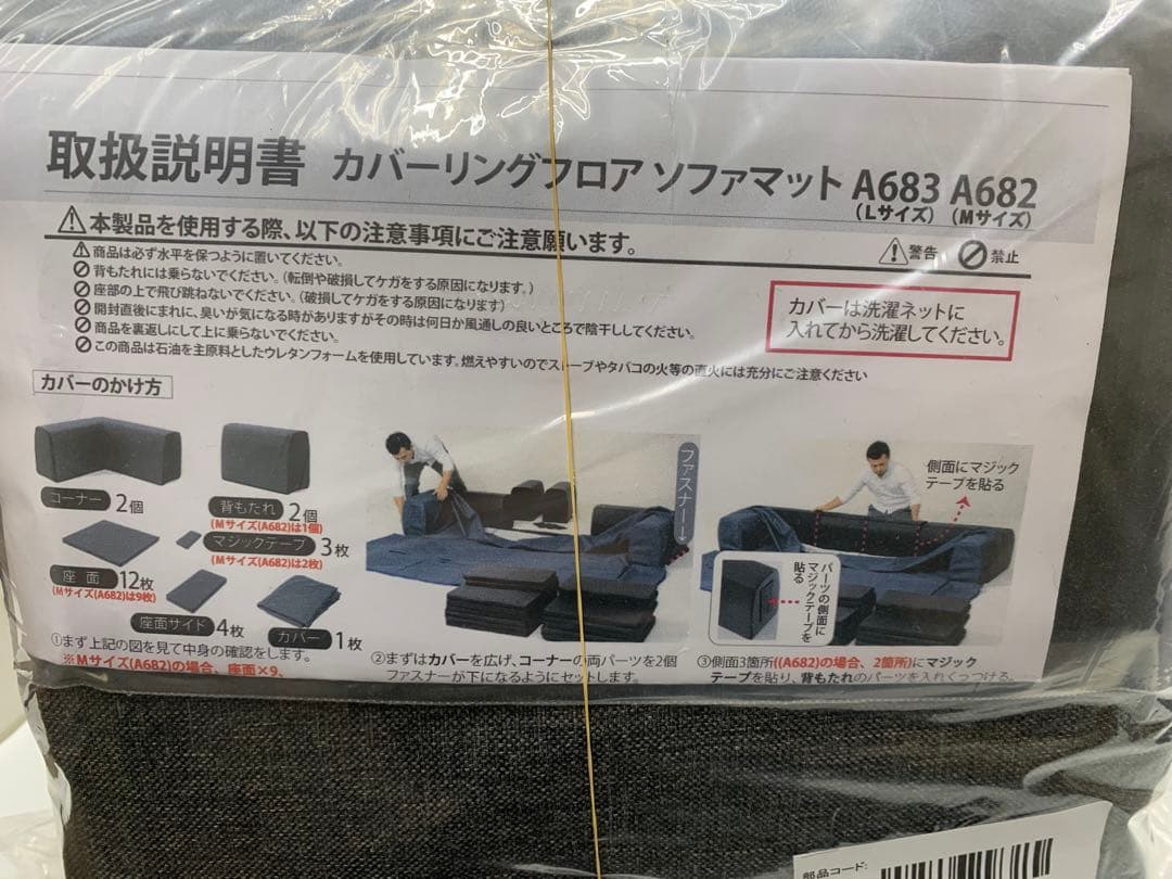 セルタン ローソファー Mサイズ カバーが洗える デニム調アッシュグレー