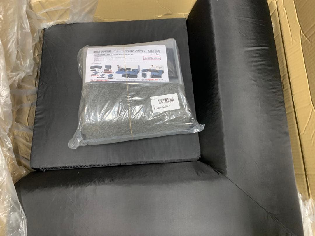 セルタン ローソファー Mサイズ カバーが洗える デニム調アッシュグレー