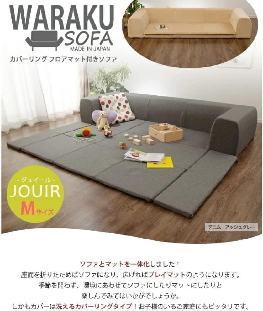 セルタン ローソファー Mサイズ カバーが洗える デニム調アッシュグレー