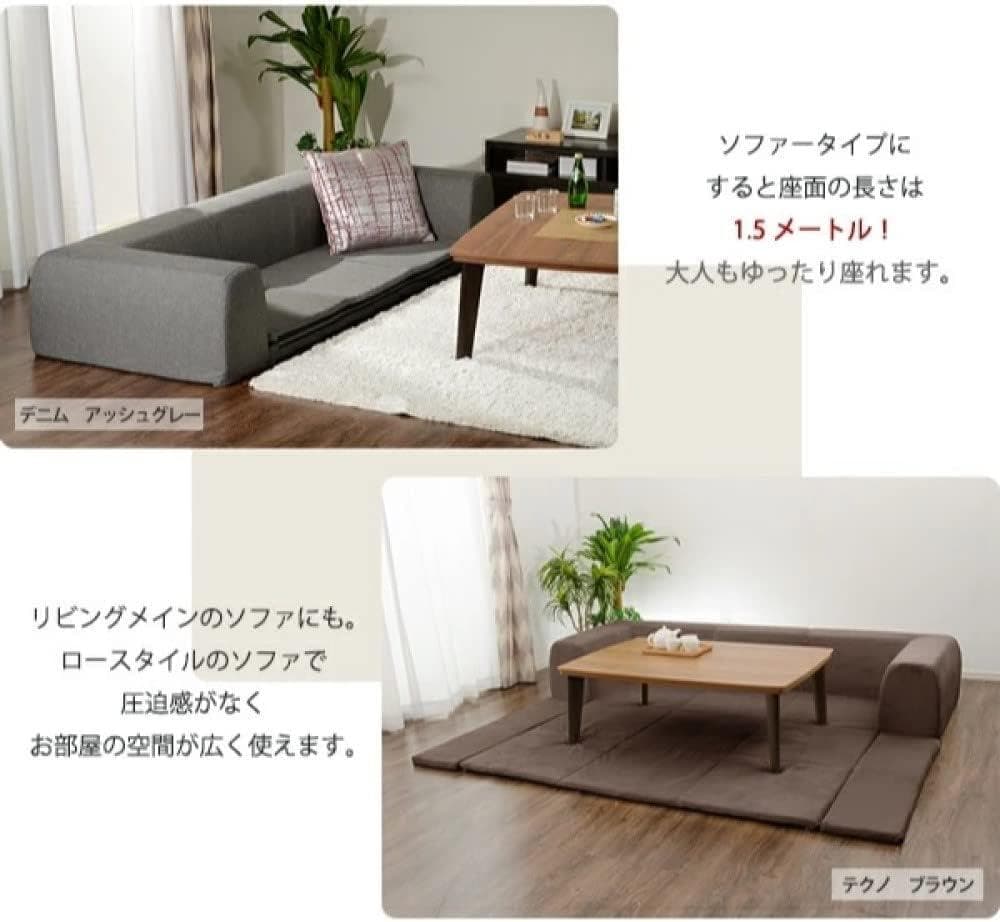 セルタン ローソファー Mサイズ カバーが洗える デニム調アッシュグレー