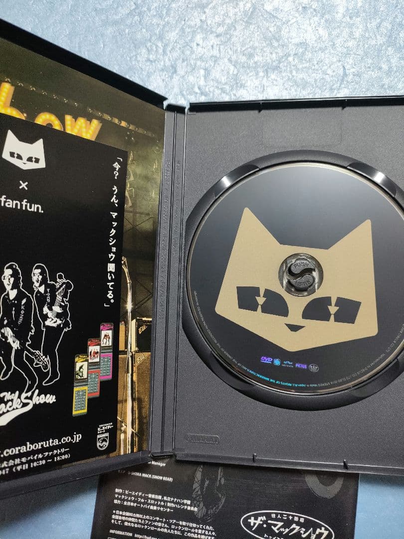 ミュージック The Mack Show & MACKSHOW FULL THROTTLE