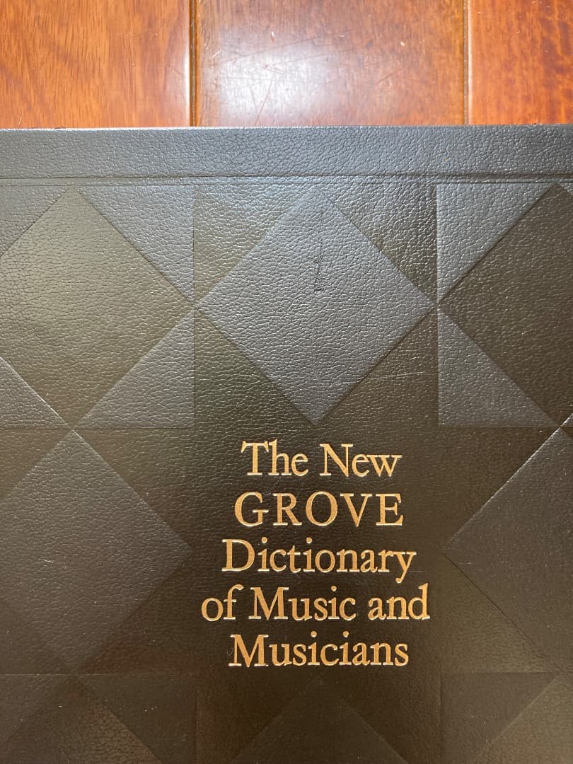 ニューグローヴ世界音楽大事典　全21巻