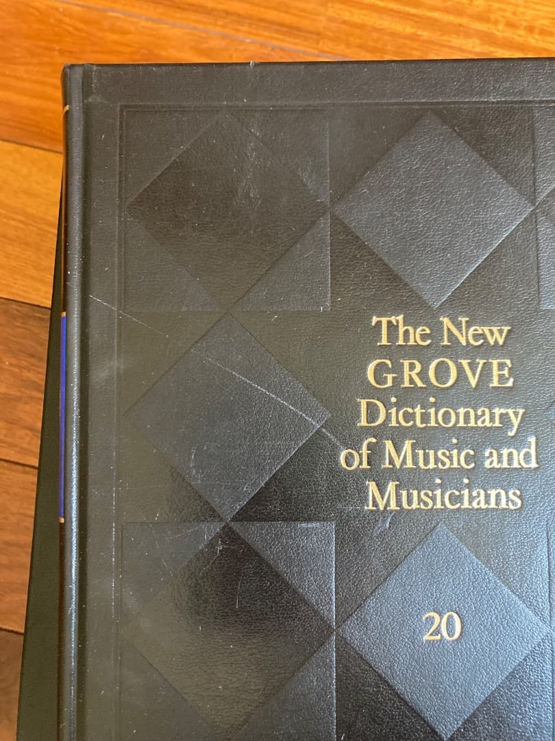 ニューグローヴ世界音楽大事典　全21巻