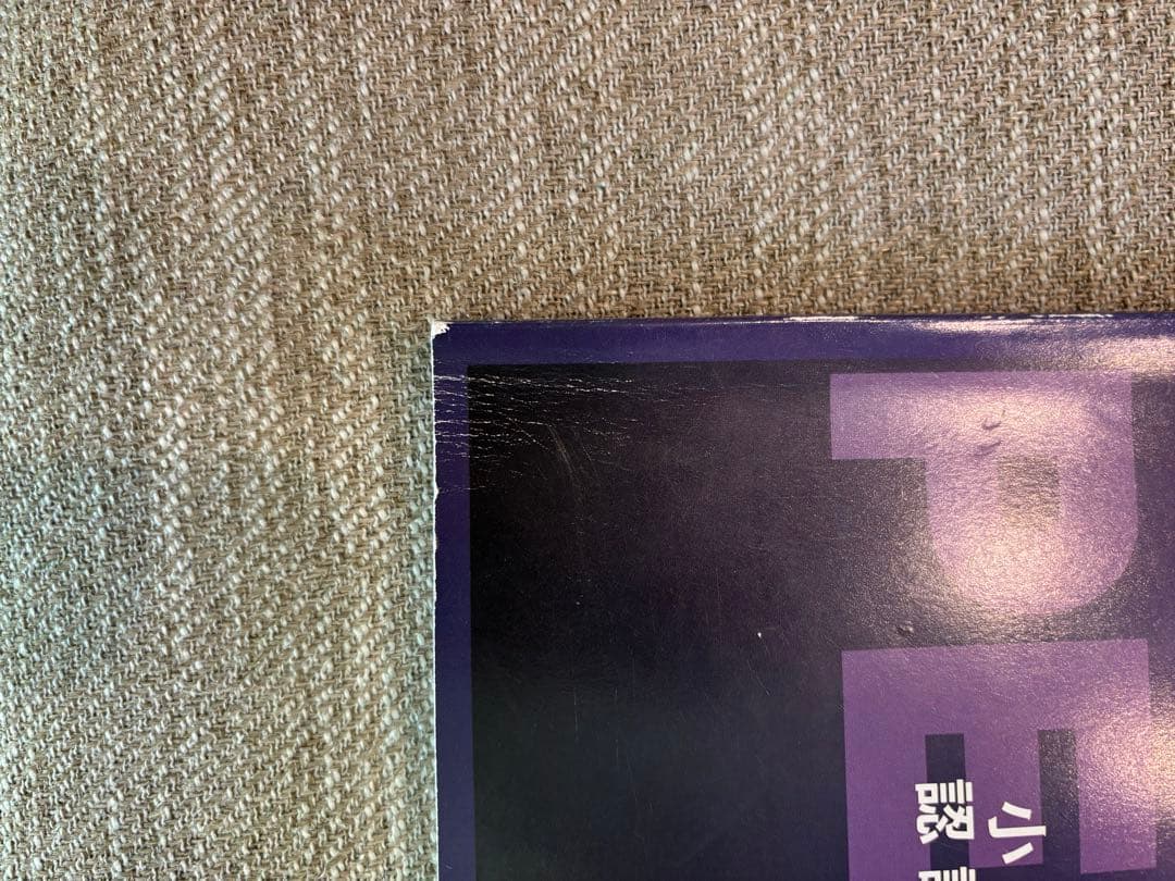 PEARS 小児救急評価マニュアル