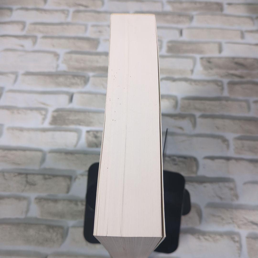 病状と病体生理からみた小動物医学 鑑別診断と治療