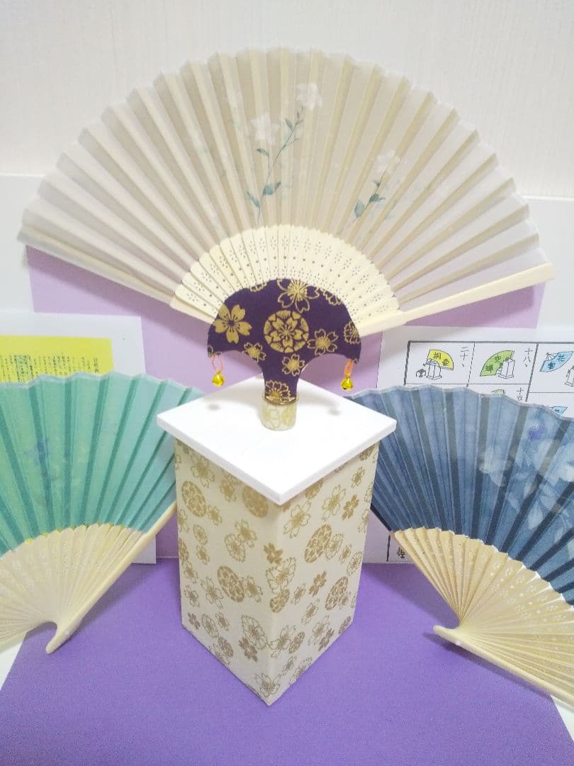 投扇興セット新和風②五円付。