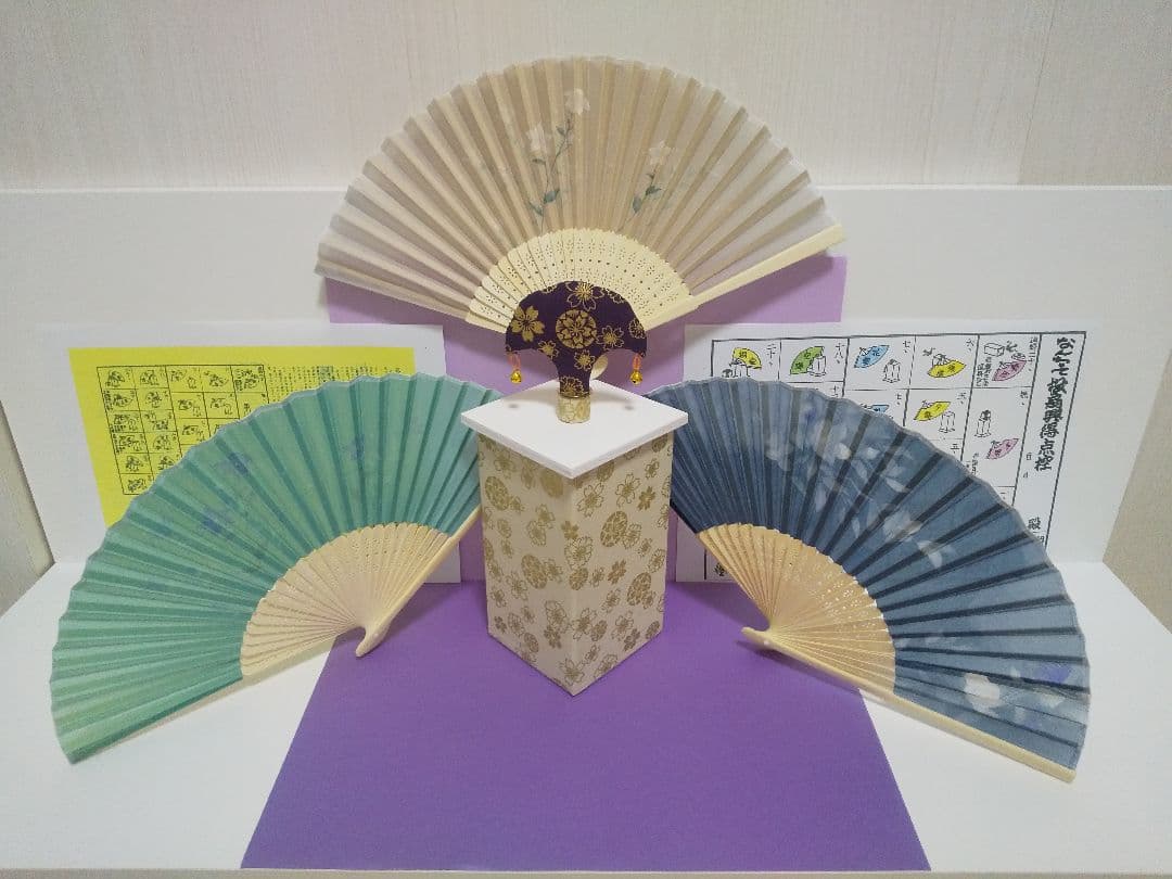 投扇興セット新和風②五円付。