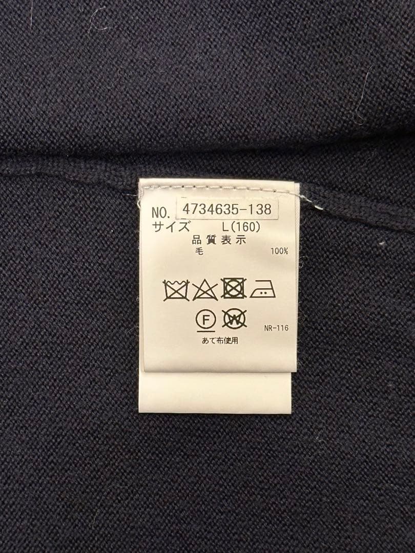 ポンポネットジュニア ⭐︎カーディガン付き⭐︎フォーマル６点セット 卒服 中学受験