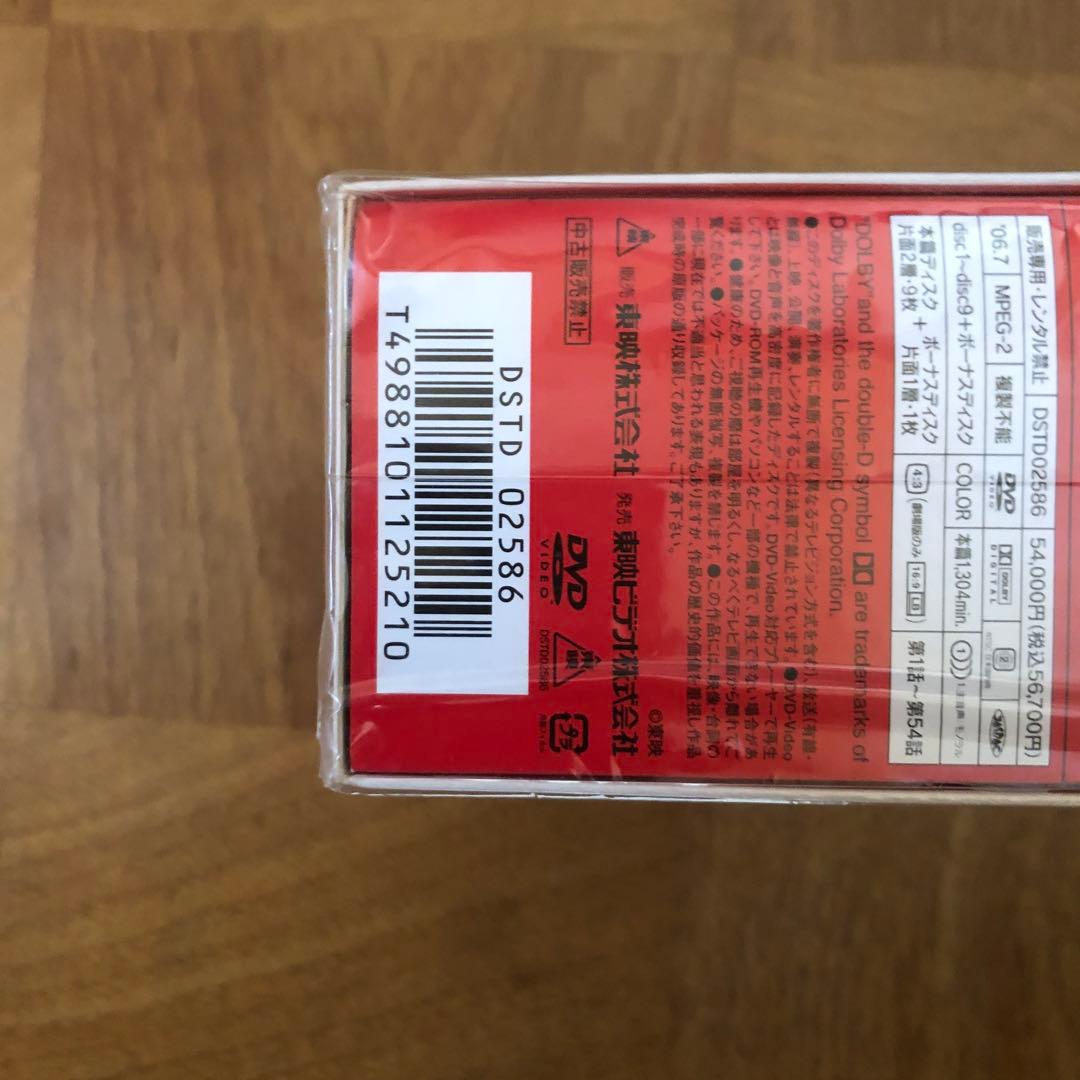 コンバトラーV DVD-BOX 初回生産限定