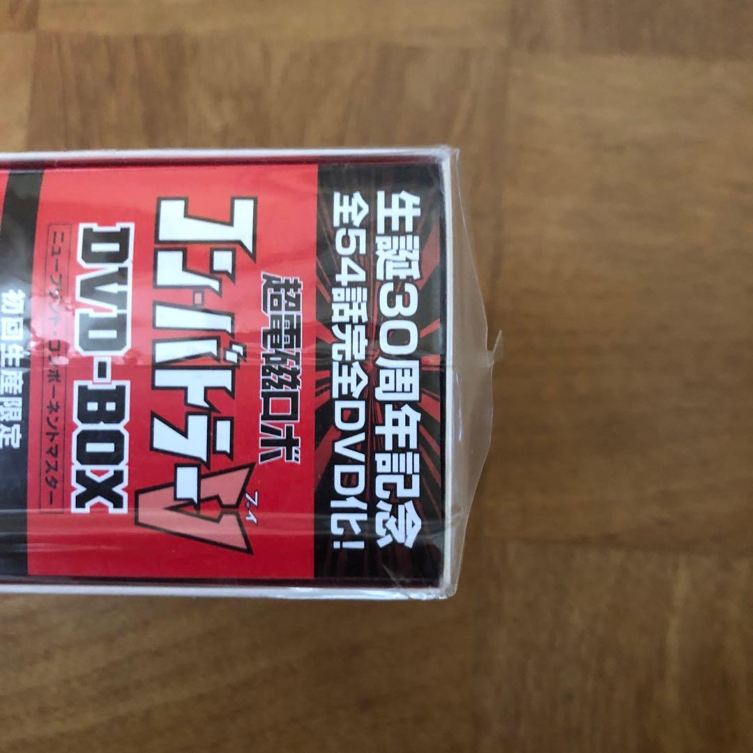 コンバトラーV DVD-BOX 初回生産限定