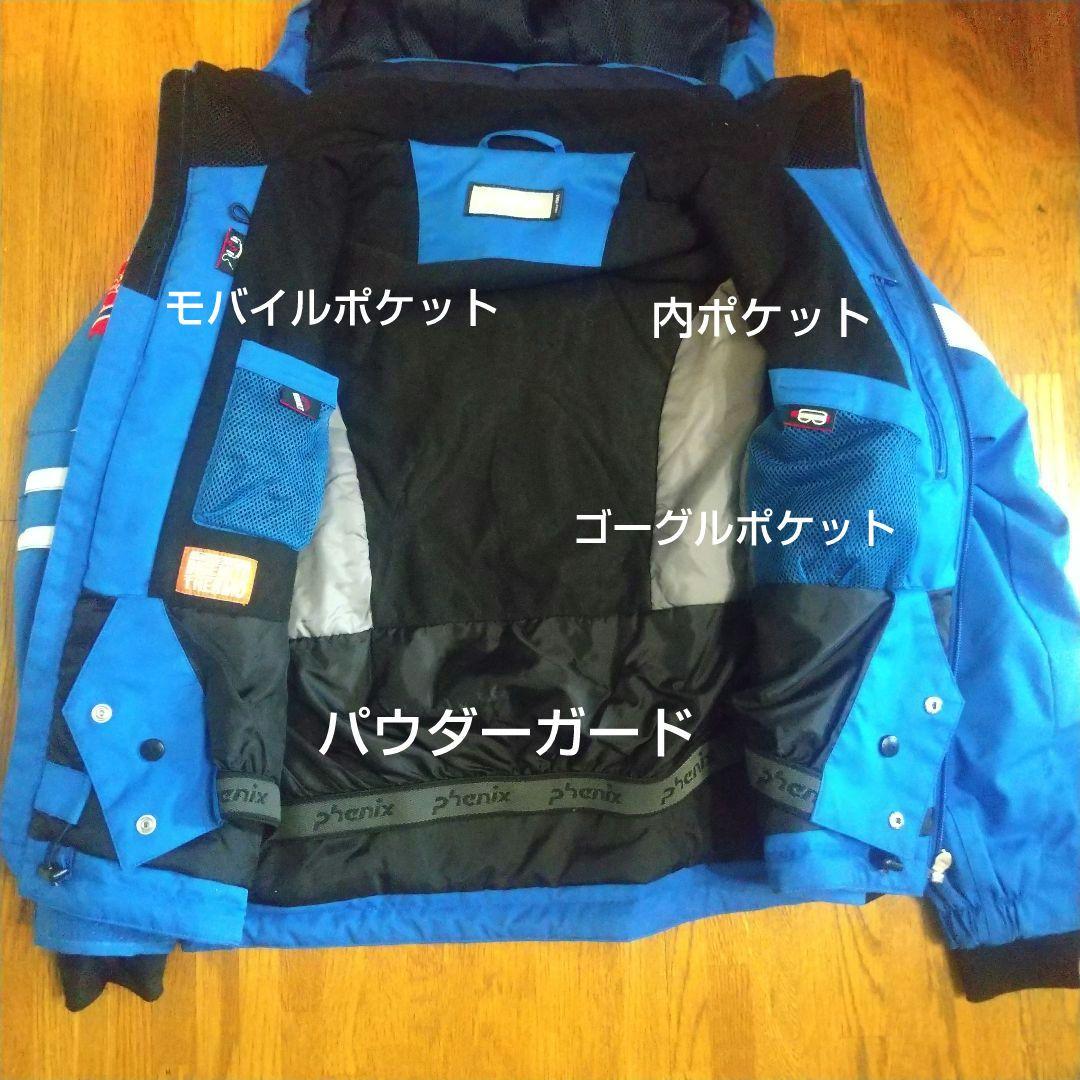 Phenix スキーウェア 上下 150cm