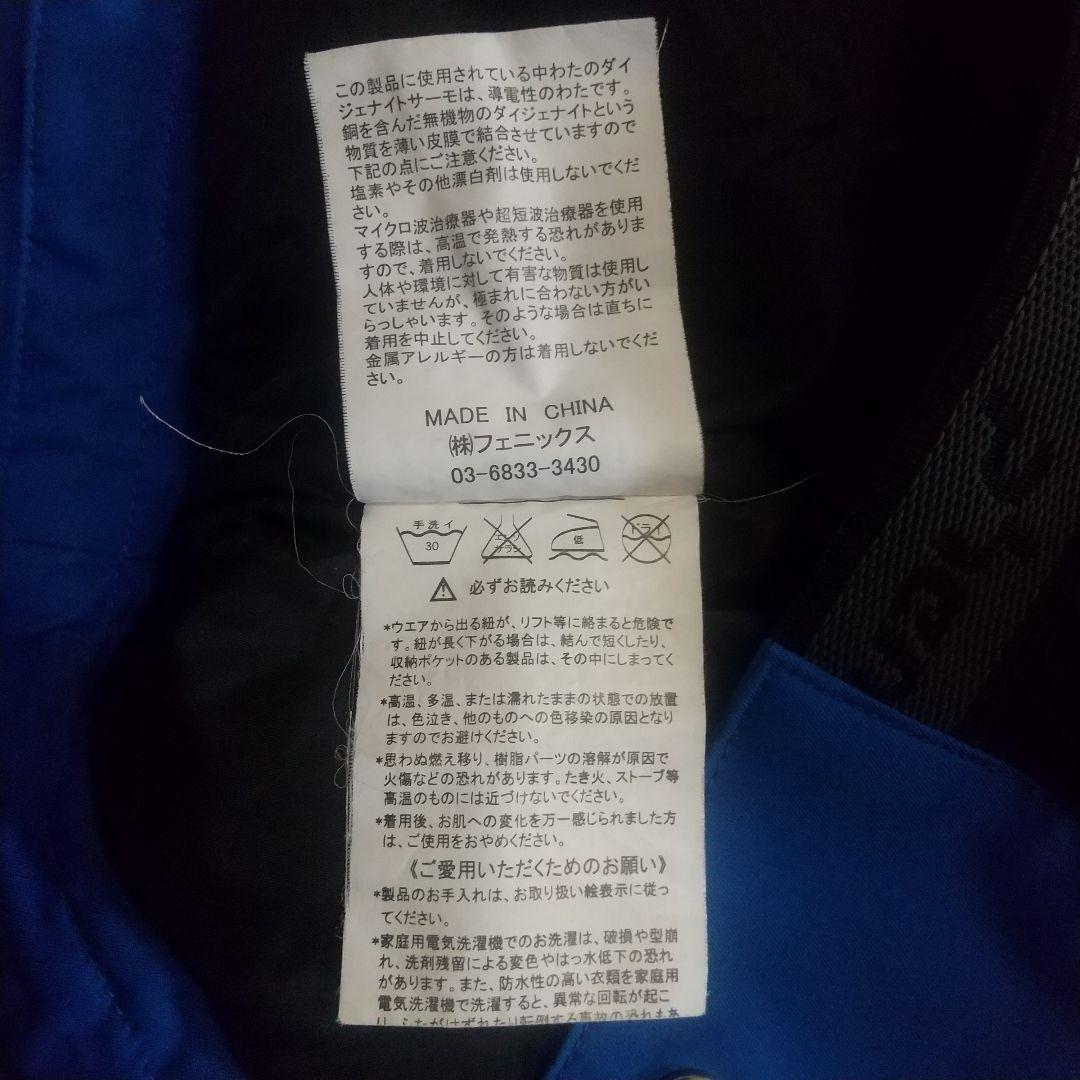 Phenix スキーウェア 上下 150cm