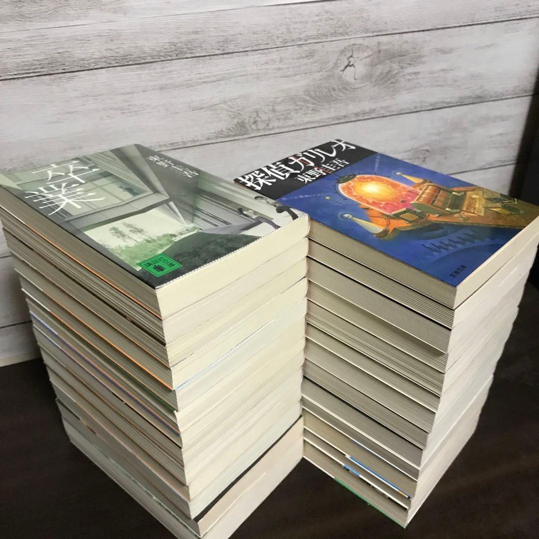 探偵ガリレオシリーズ 東野圭吾 加賀恭一郎シリーズなど 26冊