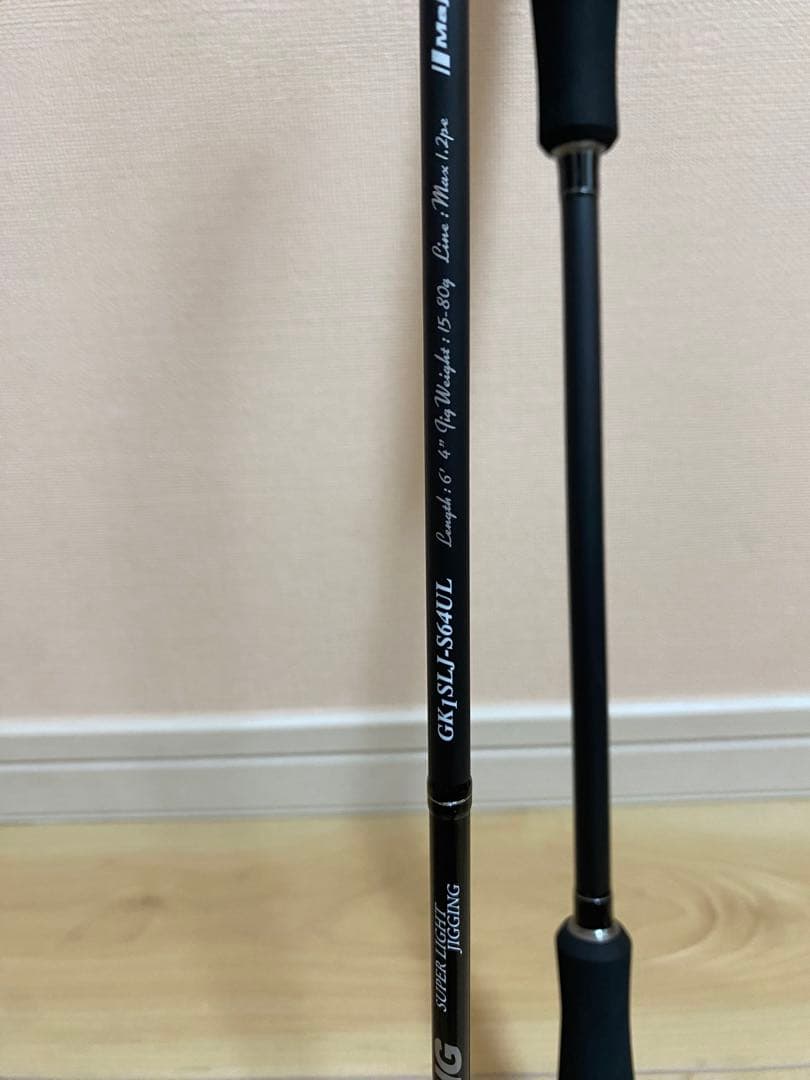 ジャイアントキリングSLJロッド（メジャークラフト）