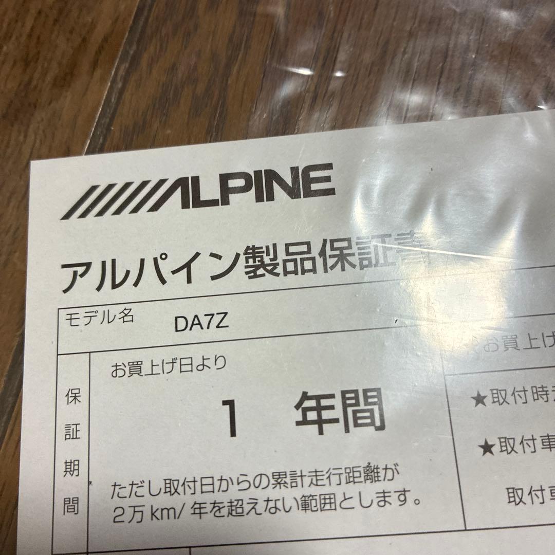 ALPINE DA7Z 7インチ ディスプレイオーディオ　アルパイン新品未使用
