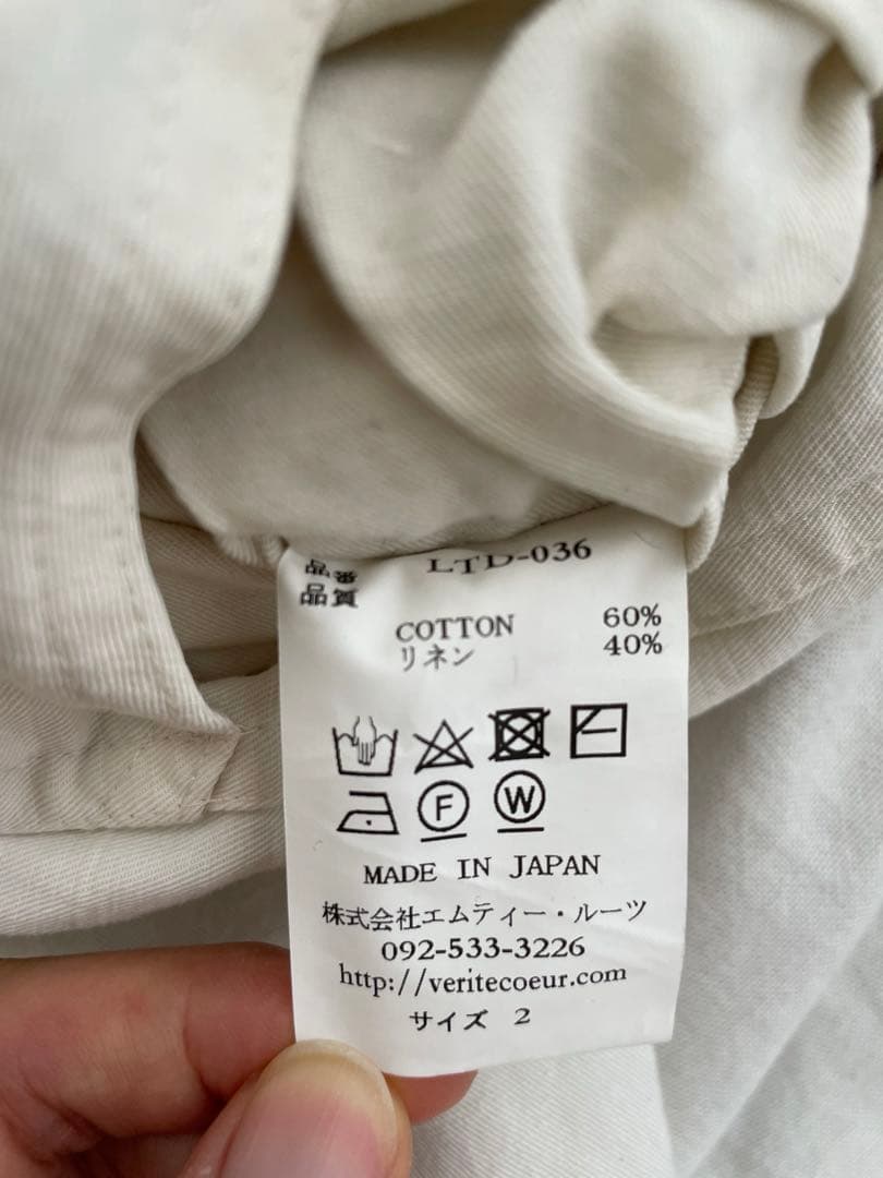 ヴェリテクール パンツ