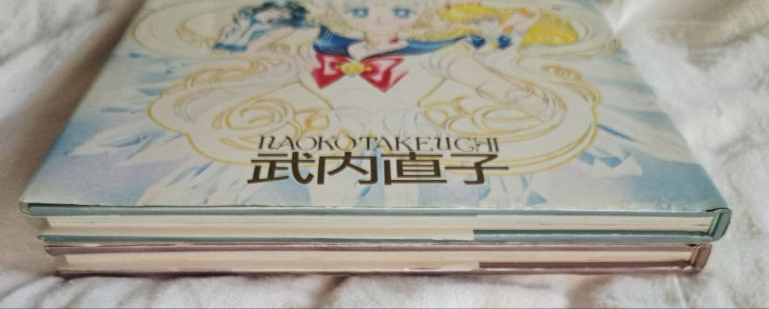 講談社 武内直子 美少女戦士 セーラームーン 原画集 Vol.1 Vol.2