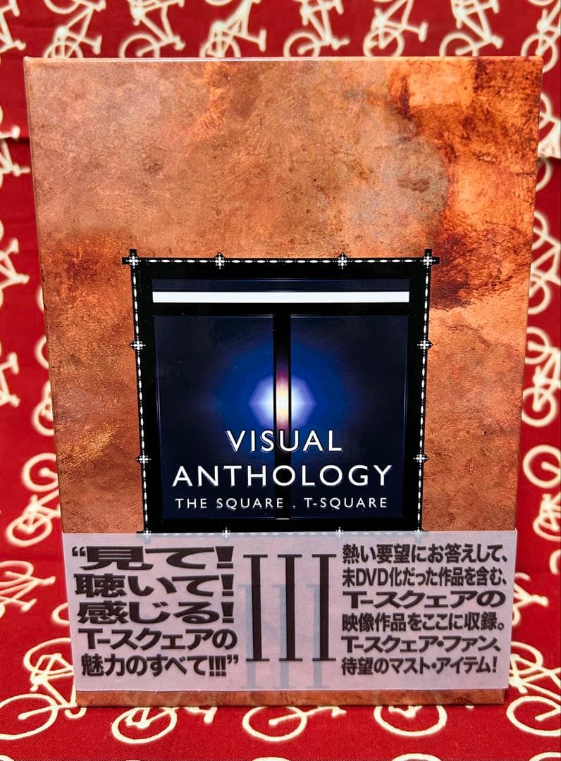 ミュージック T-SQUARE VISUAL ANTHOLOGY III