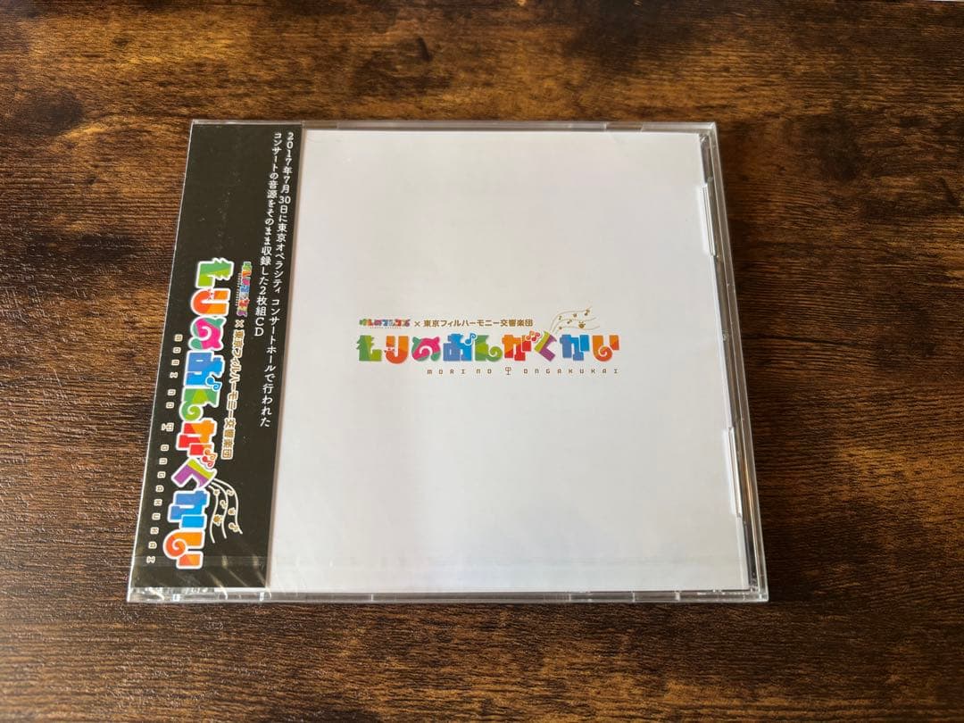 けもなフレンズ×東京フィルハーモニー交響楽団　もりのおんがくかい