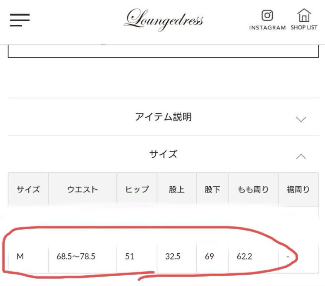 ラウンジドレス　完売　リネンパンツ　ピンク　リネンセミワイドパンツ　新品