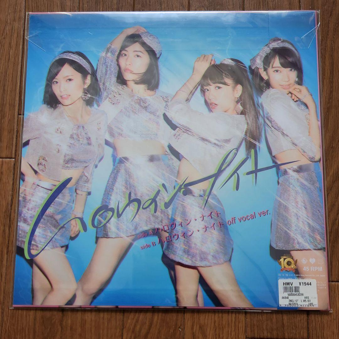 新品【AKB48】アナログ盤 LPレコード 3枚セット【NGT48】