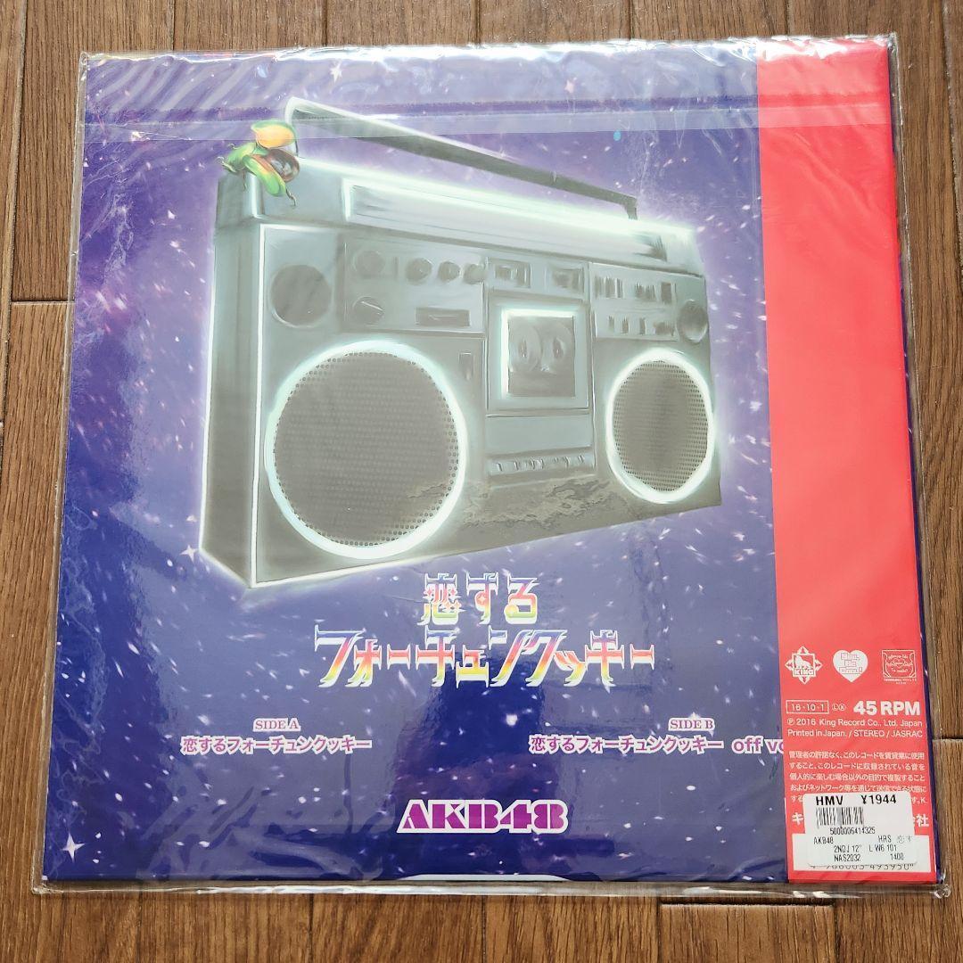 新品【AKB48】アナログ盤 LPレコード 3枚セット【NGT48】