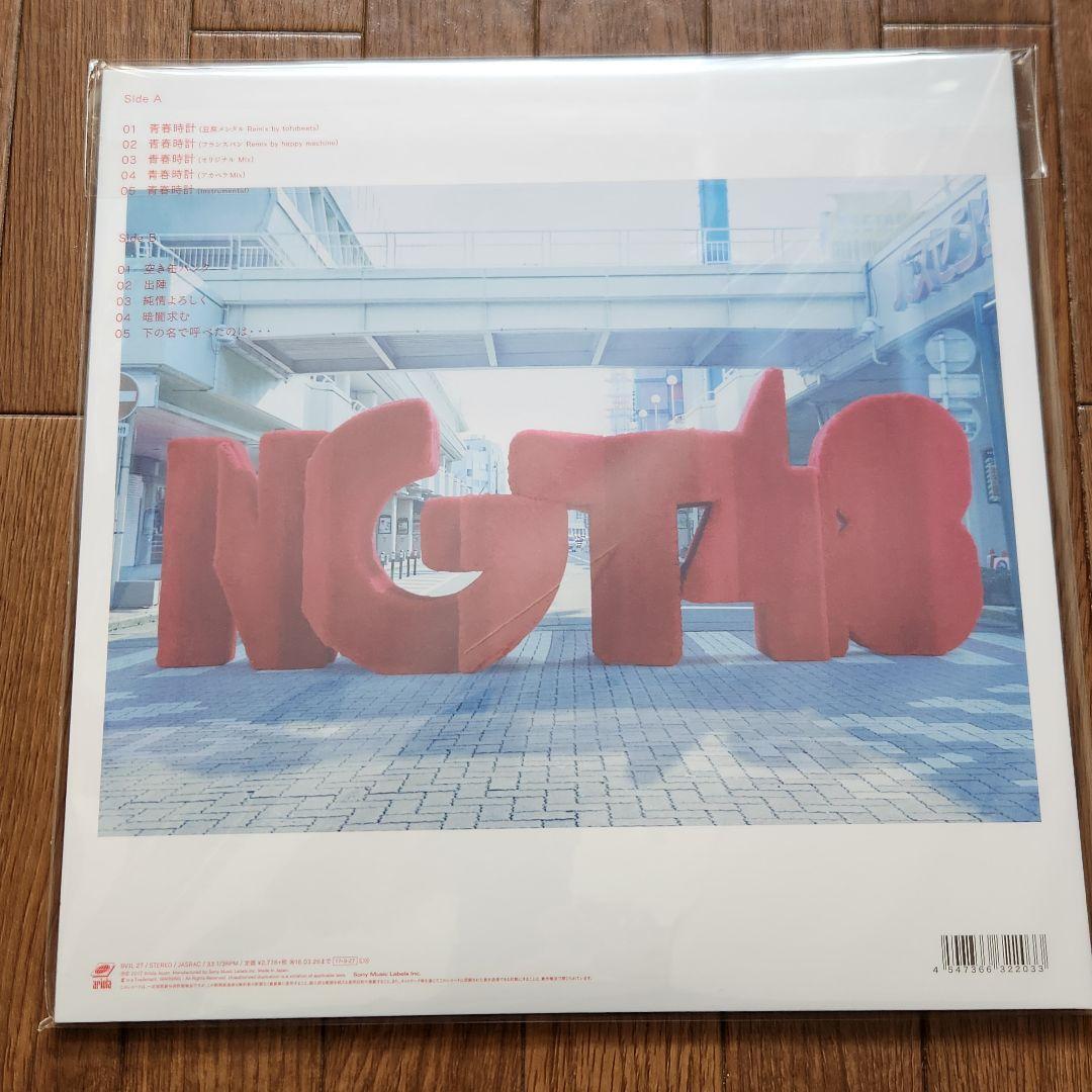 新品【AKB48】アナログ盤 LPレコード 3枚セット【NGT48】